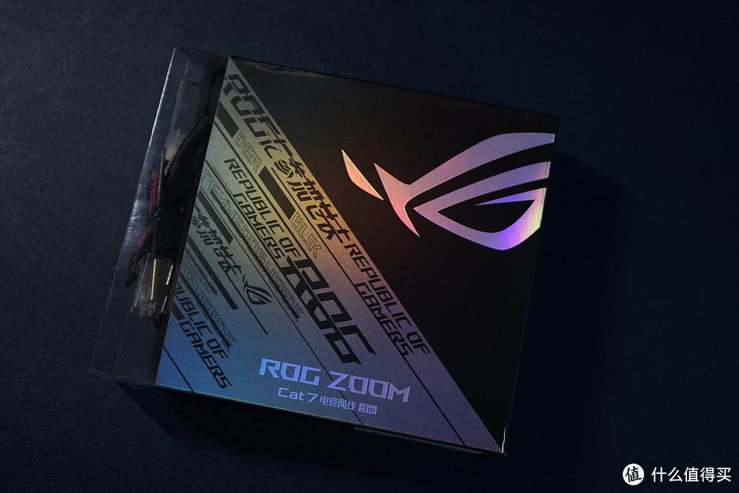 升级新网线——华硕 ASUS ROG ZOOM CAT7 七类电竞网线简单开箱