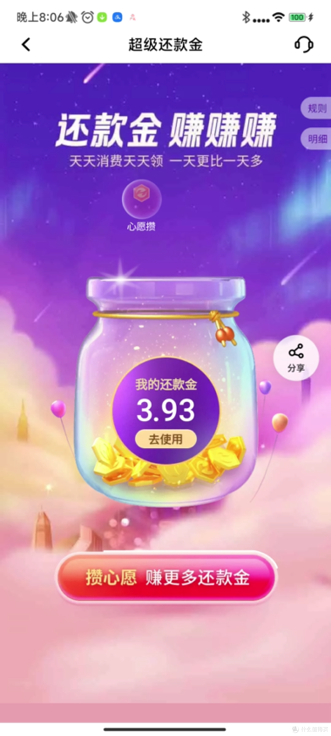 分享六月平安银行的福利活动