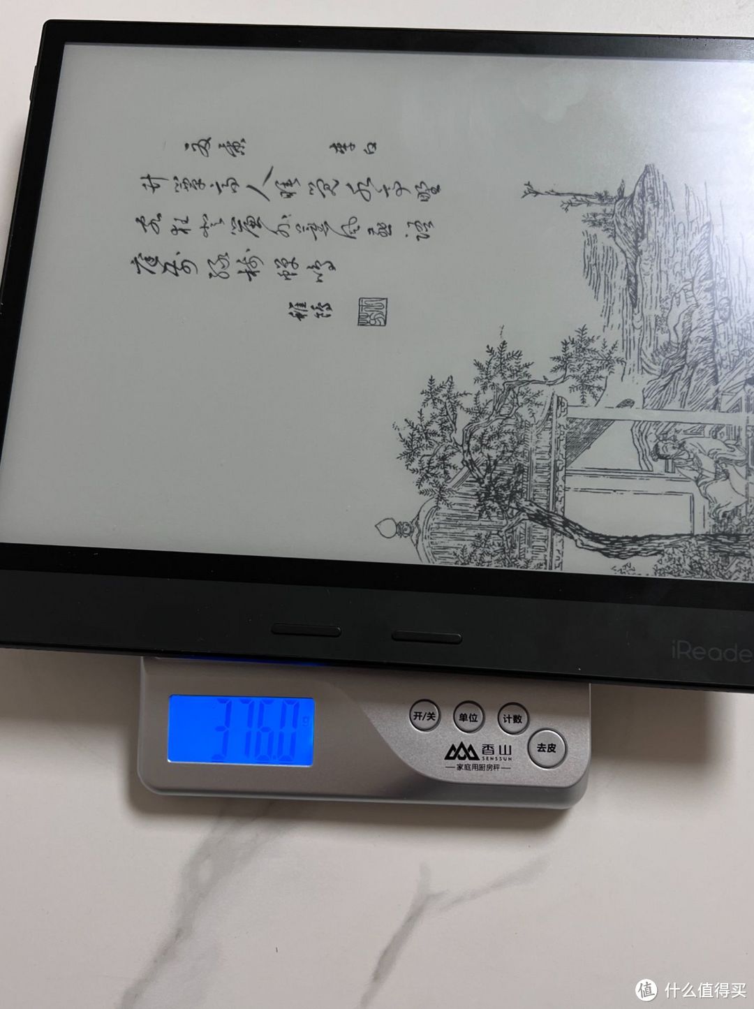 读写更强的10.3寸墨水屏——掌阅ireader Smart3