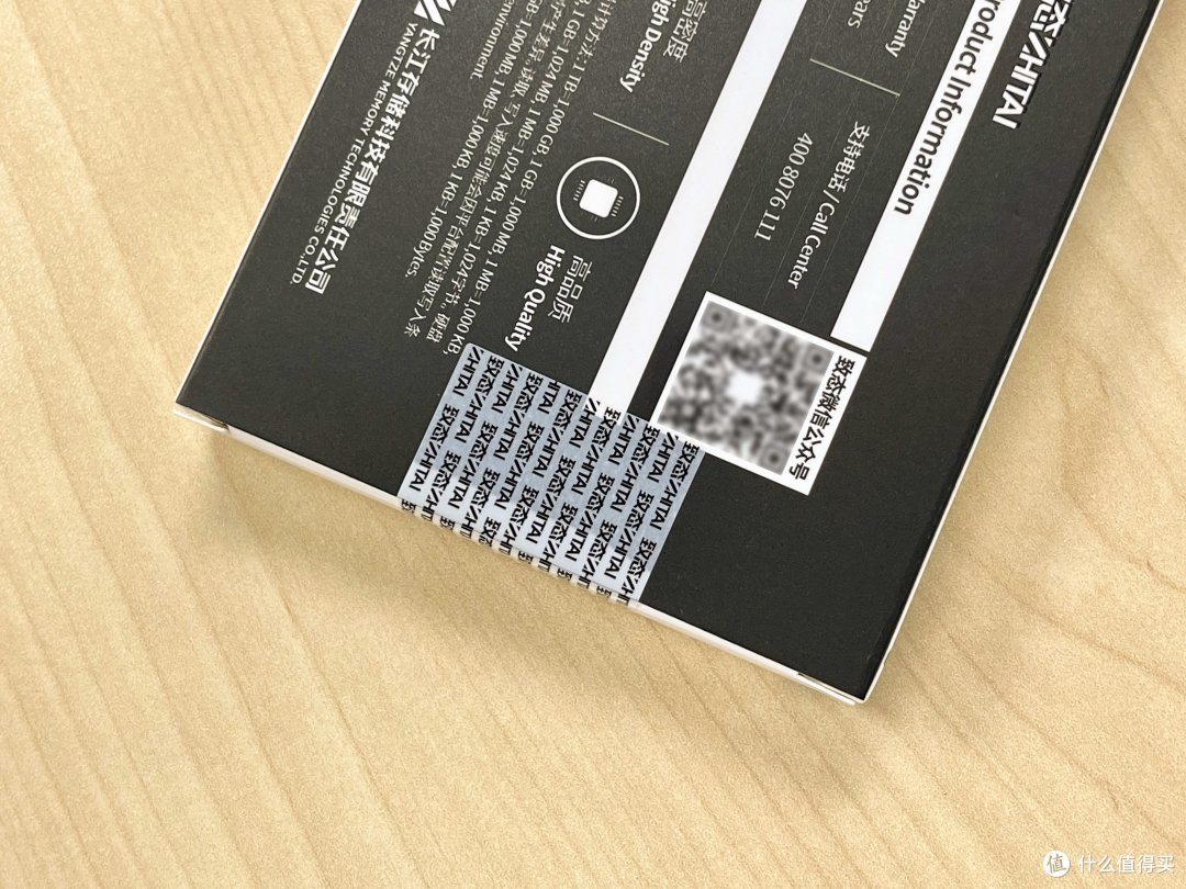 帮集团办公室领导组装高速PSSD（移动固态硬盘），看看这价值两千五的开销是否值得？Win / Mac双平台测速
