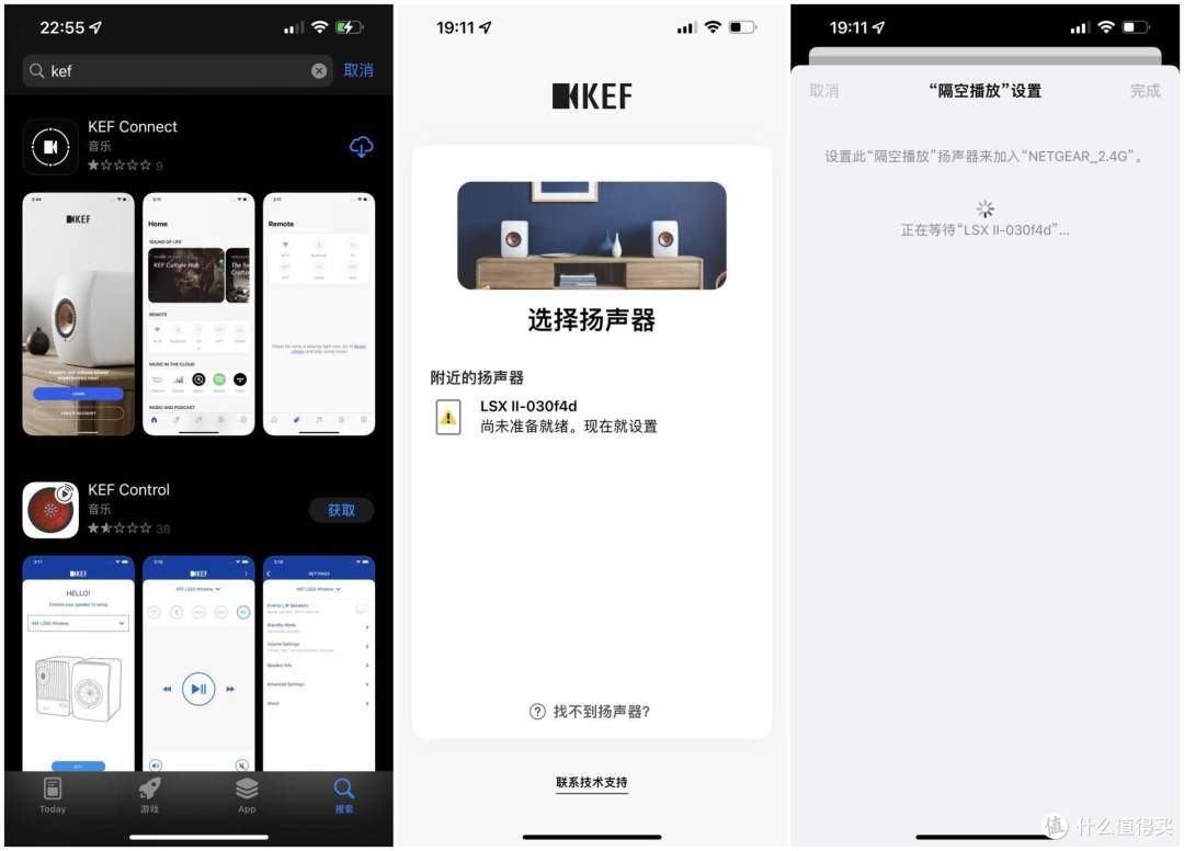 一机搞定客厅HiFi+桌面音响--KEF最新LSX II无线HiFi音响开箱