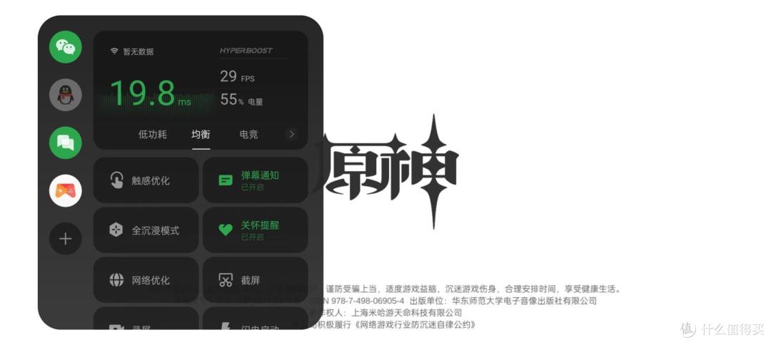 千元档最值得买的天玑8100手机一加ACE竞速版,到底妥协了吗?