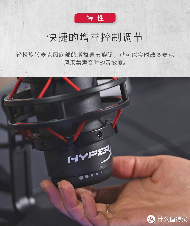 全球首发？极度未知（HyperX）声韵（DuoCast）USB 麦克风 选购理由&上手体验（上）