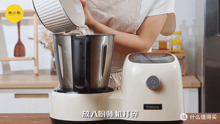 夏天来了,手工实现椰香冰淇淋自由!