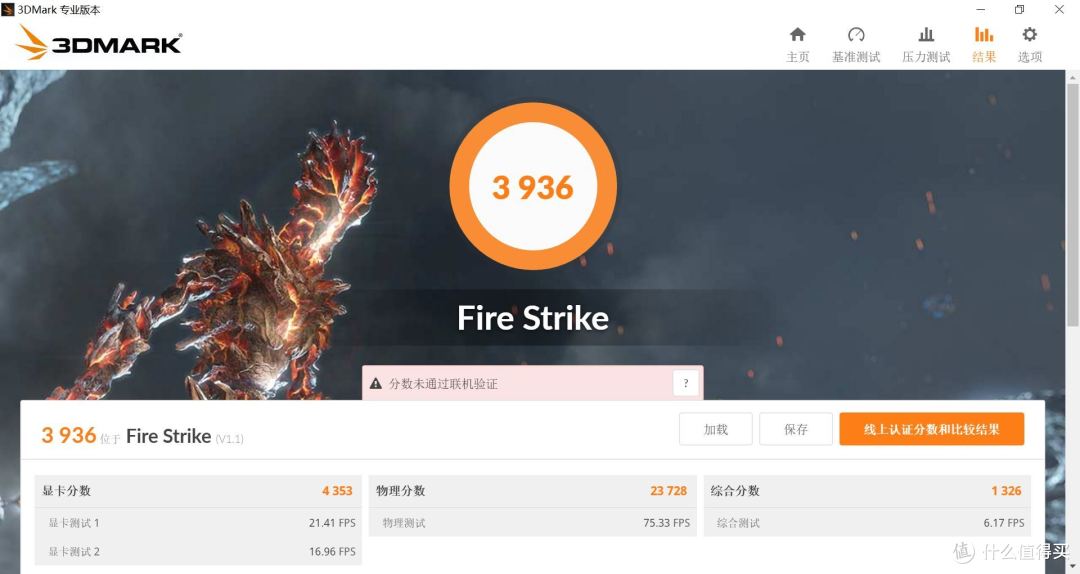 想不通为啥会有人喜欢迷你主机,入手这台零刻GTR5锐龙9后我懂了
