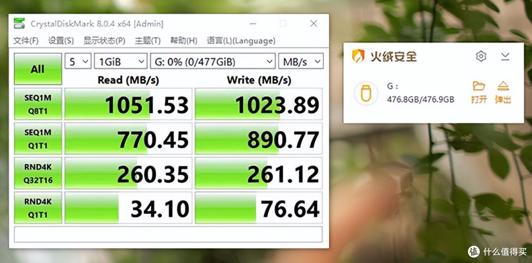 内置散热马甲,这款奥睿科M2移动硬盘盒搭配NVMe固态可太合适了