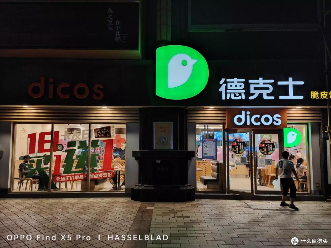 被惊喜满满的影像实力征服——OPPO Find X5 Pro深度体验