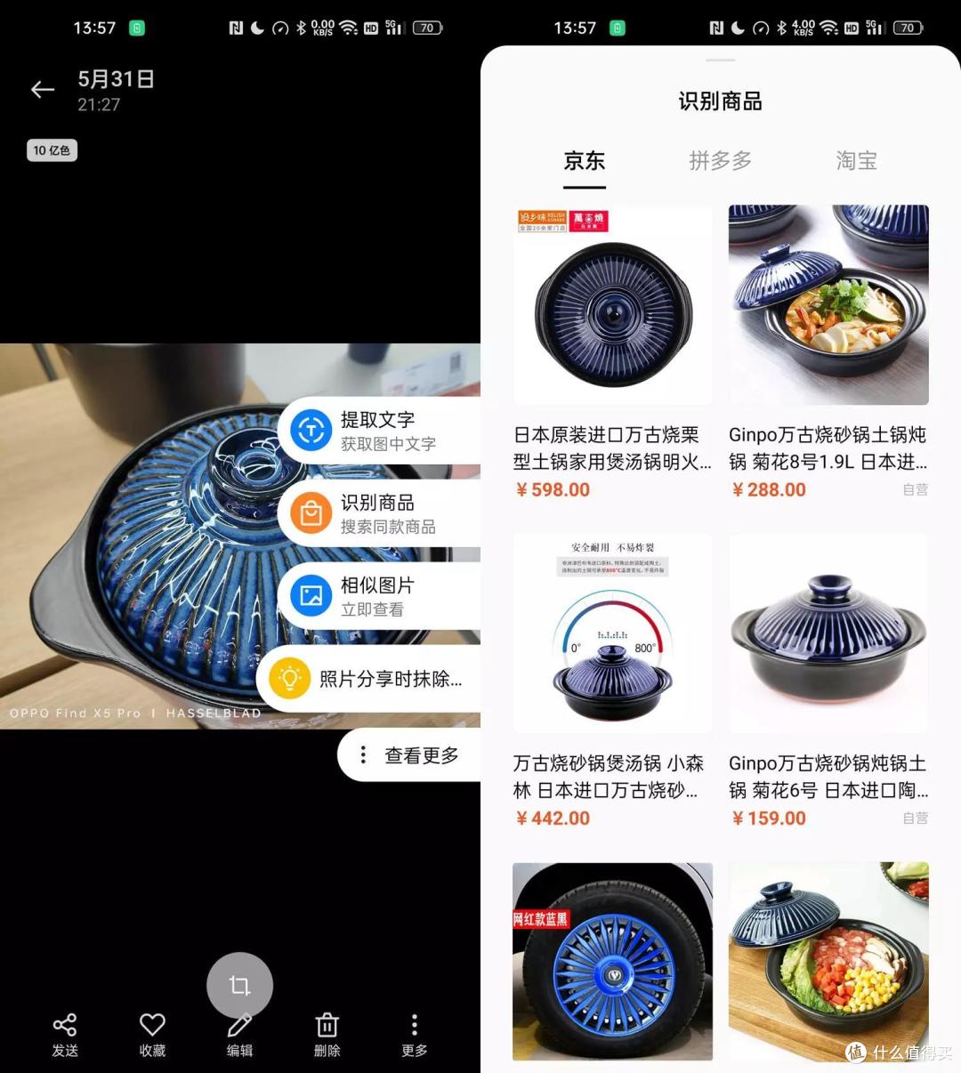 被惊喜满满的影像实力征服——OPPO Find X5 Pro深度体验