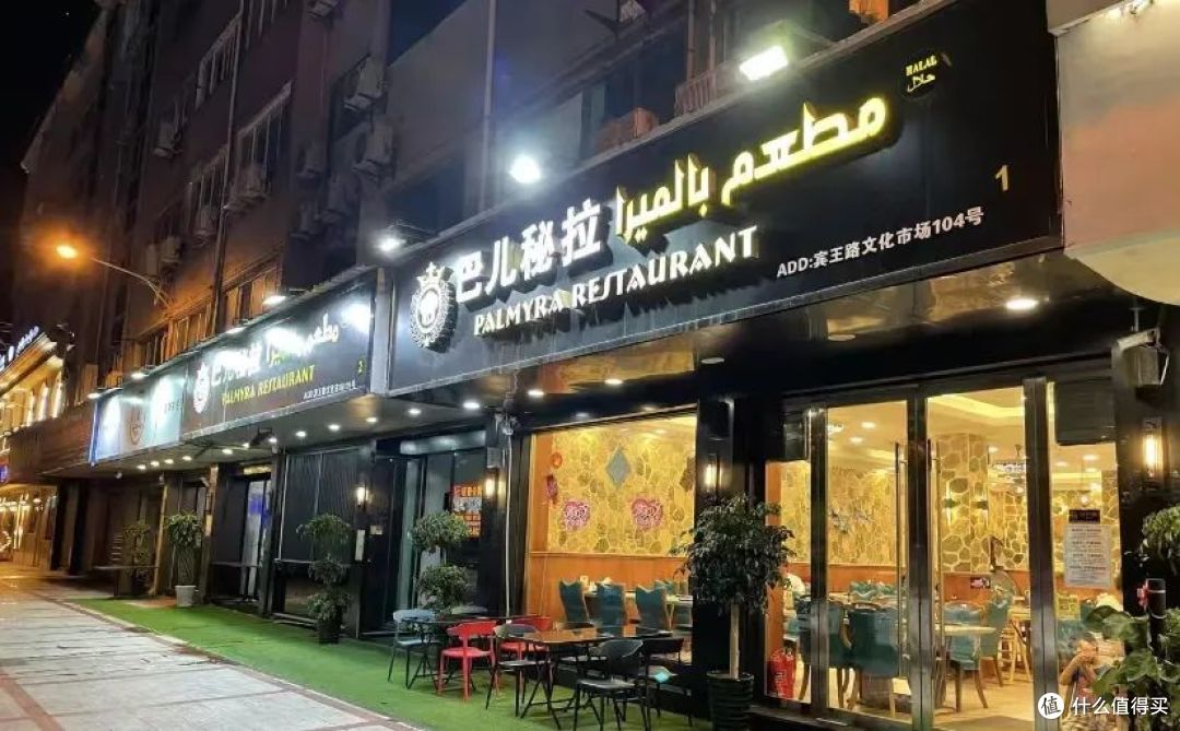 世界美食的尽头在这里