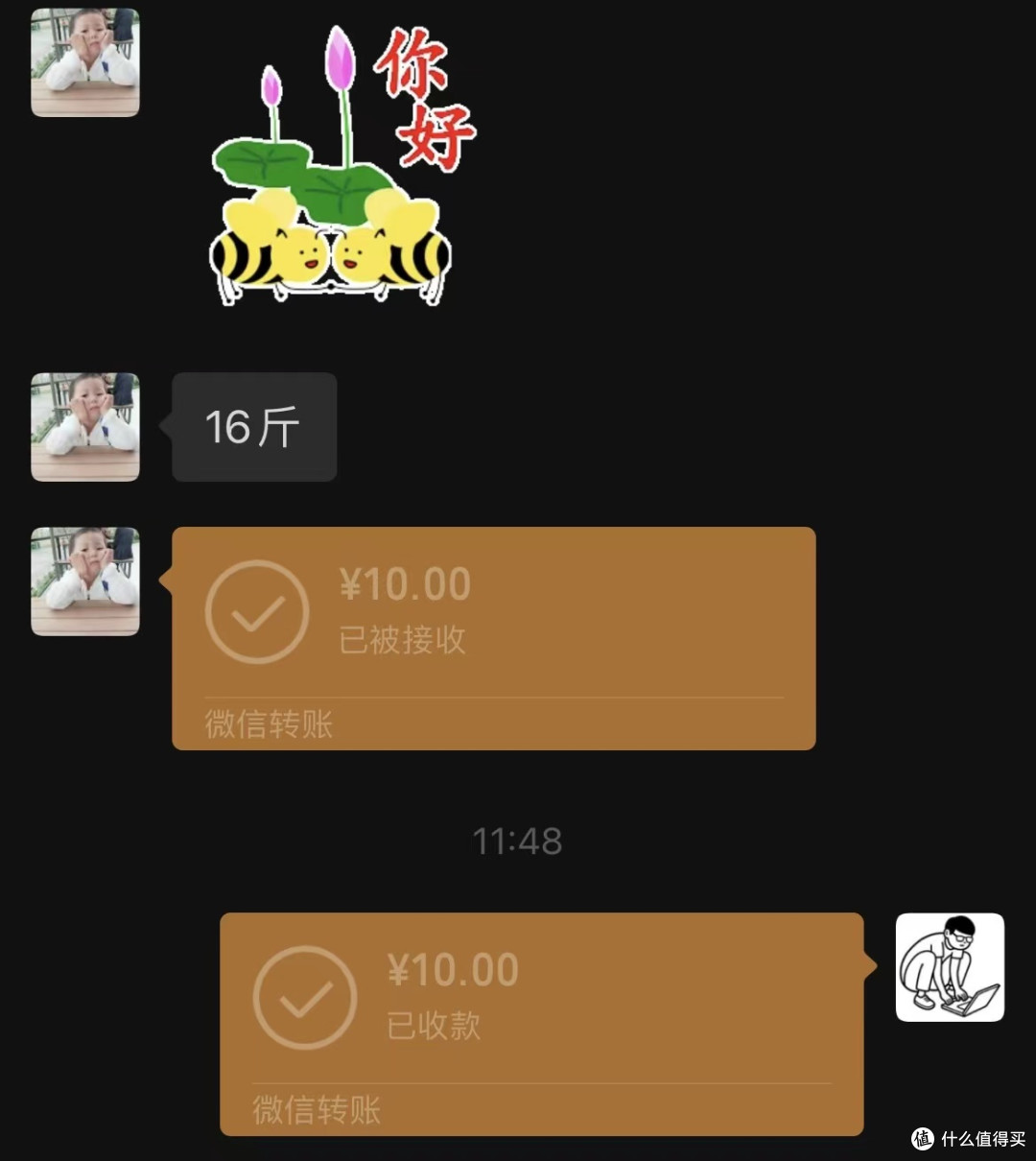 618买了啥？一顿操作猛如虎，又省了299元！