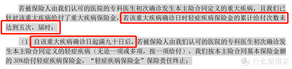 劝你别给宝宝乱买保险，坑太多防不胜防！附2个1000、2000元0岁新生儿保险方案！