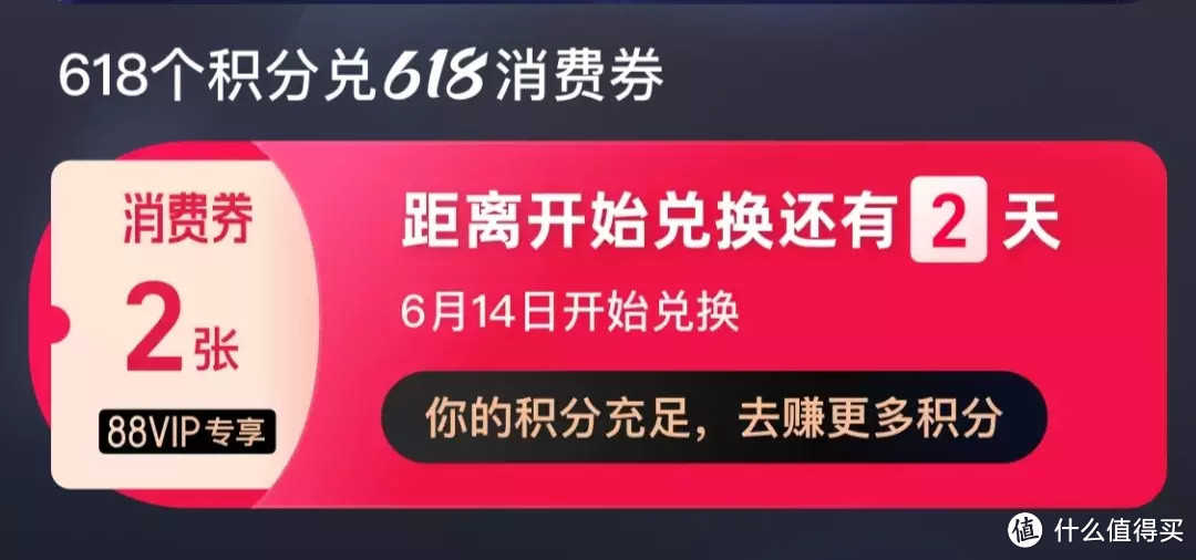 天猫618玩法汇总："多地址下单"上线，用不上满减券看这里！