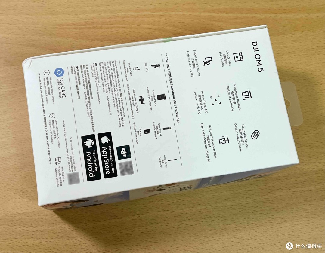 618购物买了个大疆JDI OM5手持云台,为了让老婆自拍更满意,随时记录生活VLOG