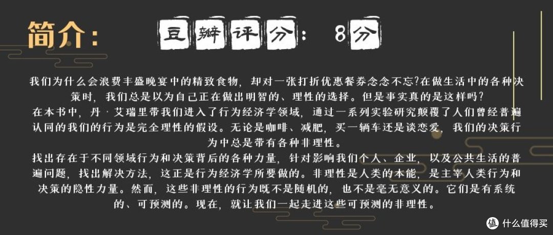 人间清醒|当你开始看搞钱书单书单,会怎么样?