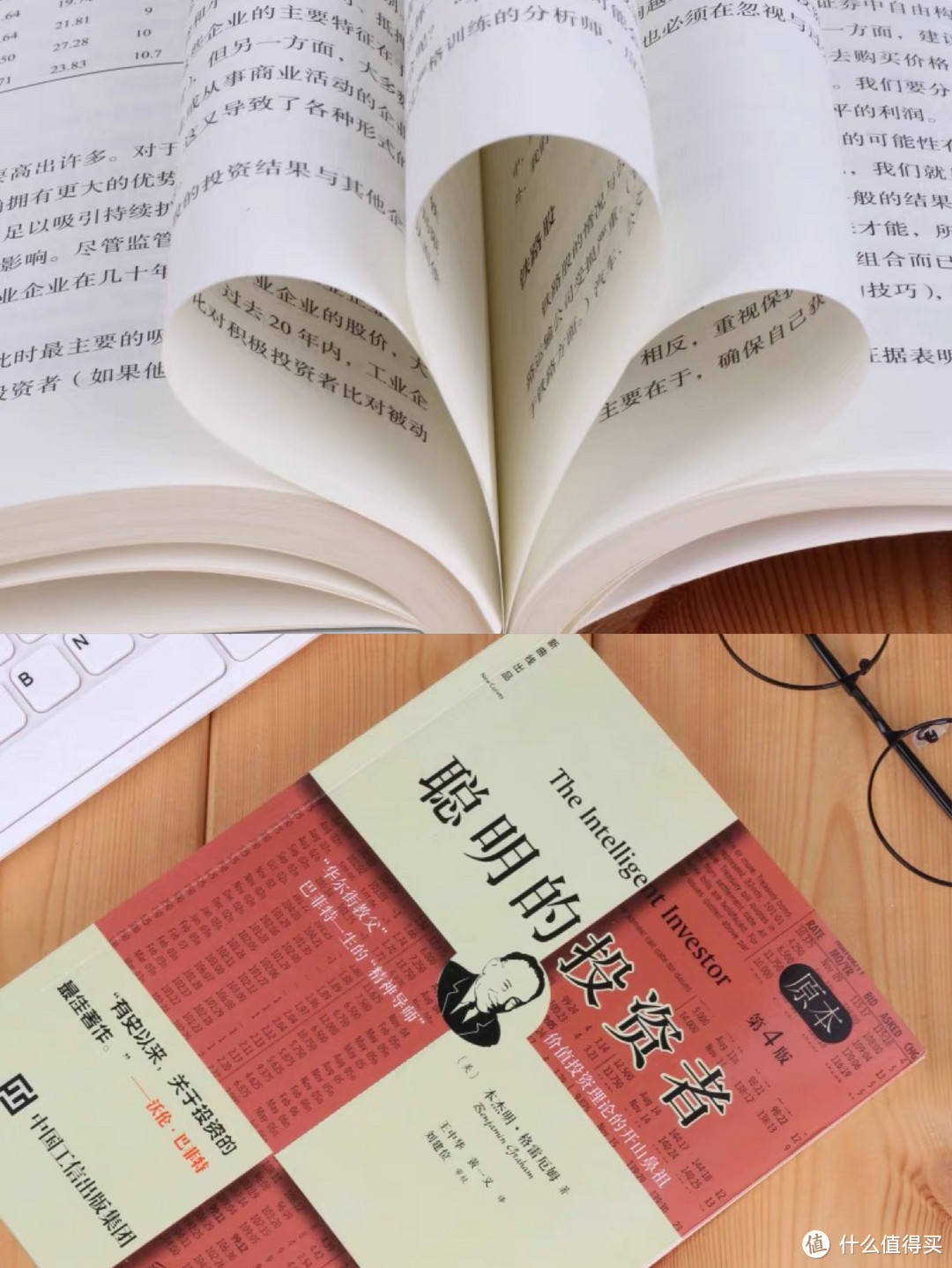 人间清醒|当你开始看搞钱书单书单,会怎么样?