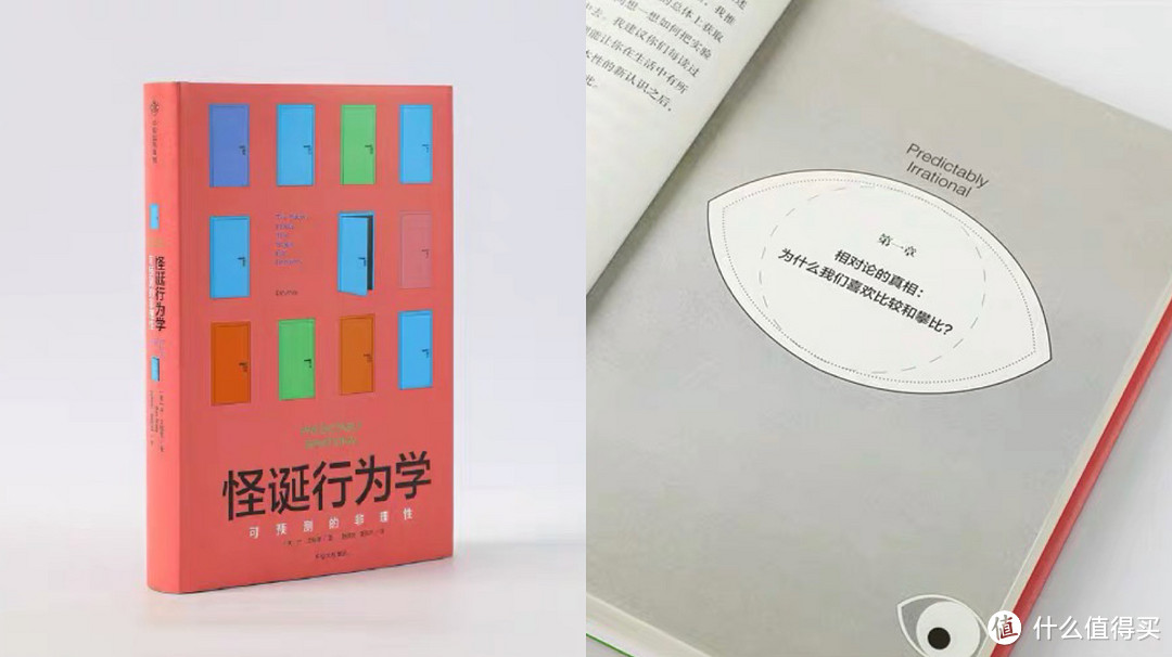 人间清醒|当你开始看搞钱书单书单,会怎么样?