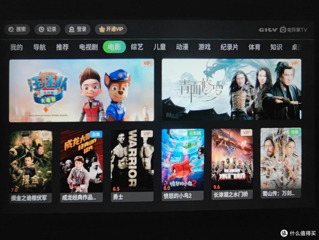 百元预算私人影院只有它:知麻影院电视M1评测