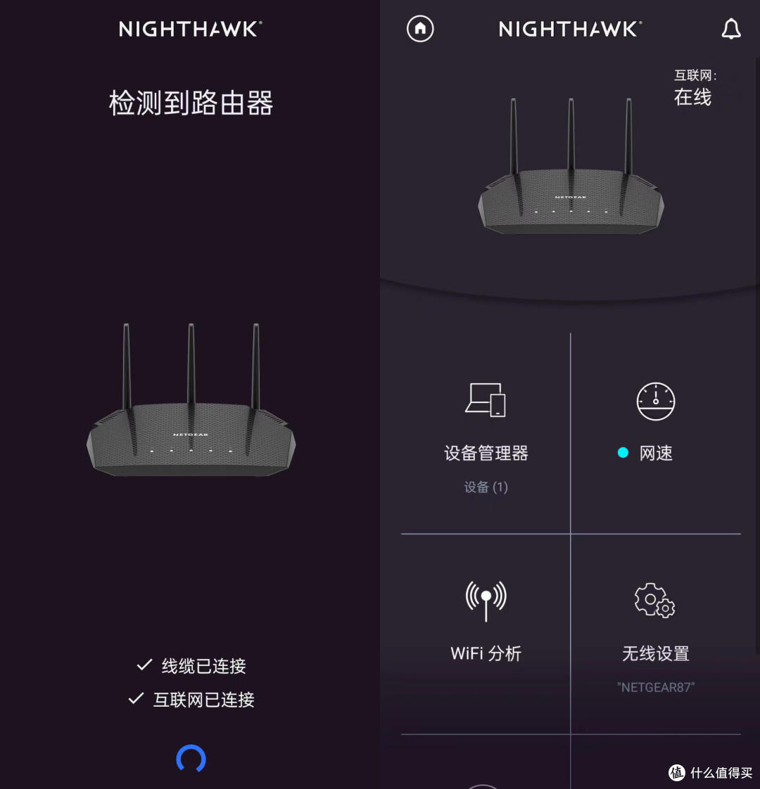 降维打击！网件RAX10 Wi-Fi 6电竞路由器，真的很稳定