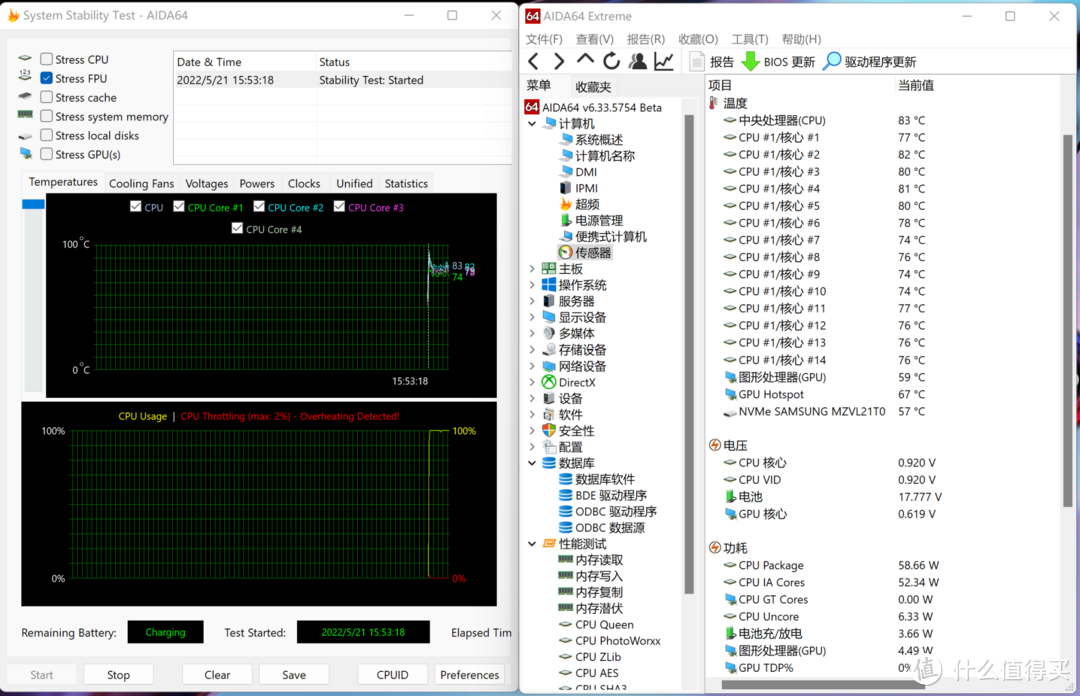 比你想象的还要强!华硕灵耀X双屏Pro 2022体验