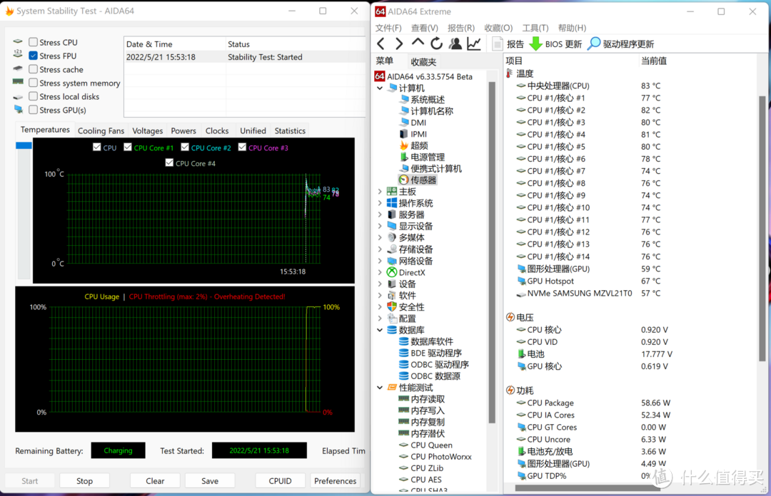 比你想象的还要强！华硕灵耀X双屏Pro 2022体验