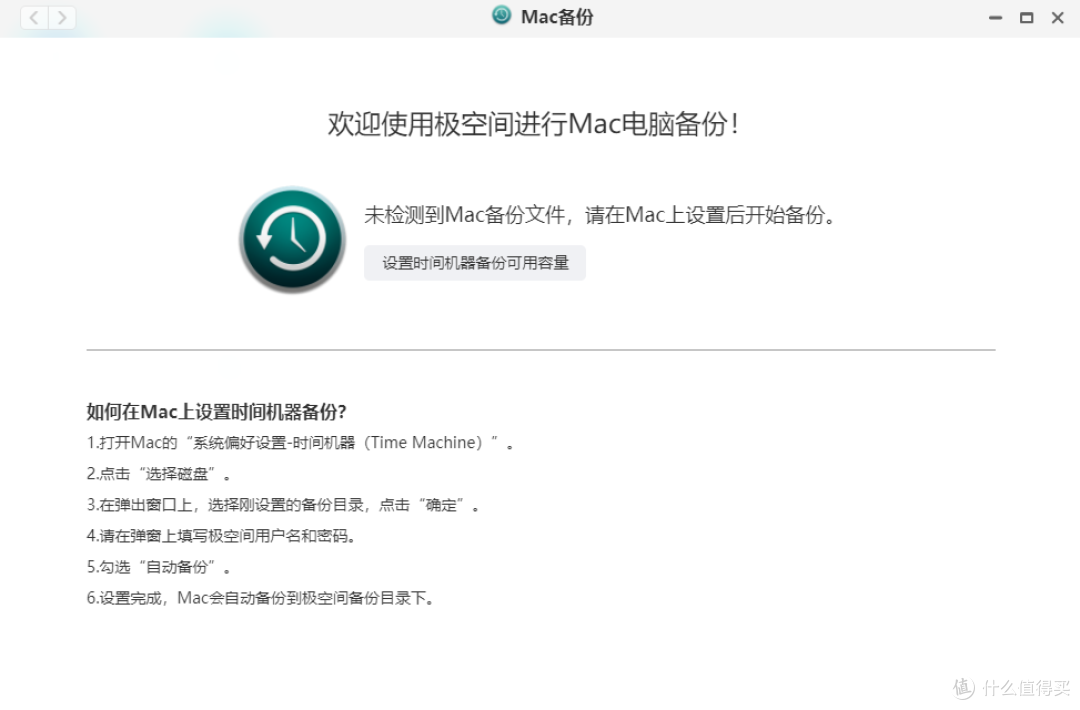 极空间Z4为何人人喊好?全网最适合小白的网红NAS到底怎么样?