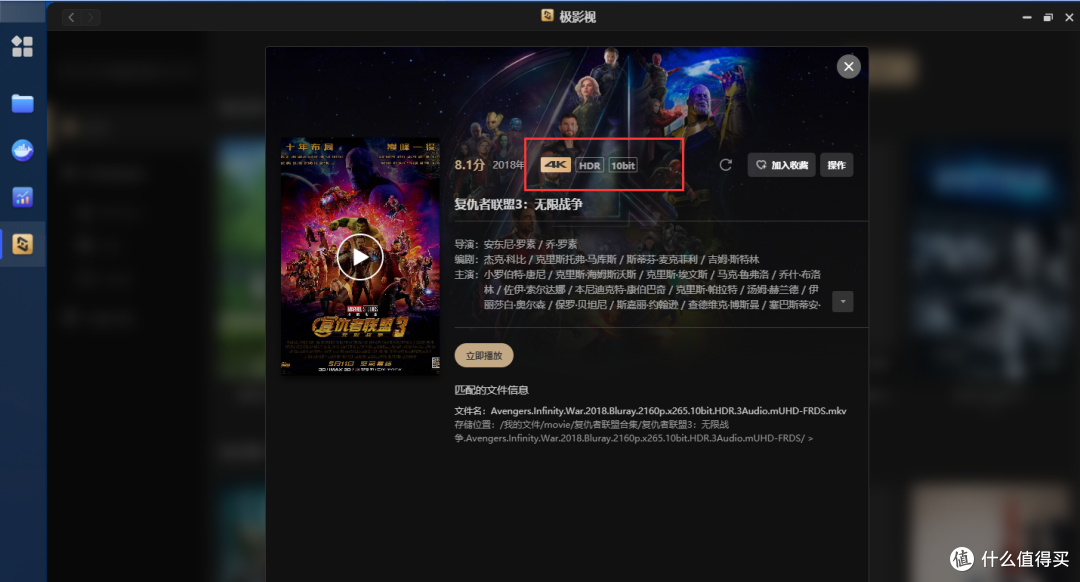 极空间Z4为何人人喊好?全网最适合小白的网红NAS到底怎么样?