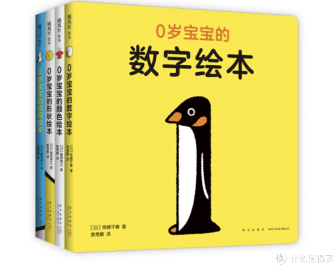 让孩子爱上阅读~0-6岁宝藏书单分享