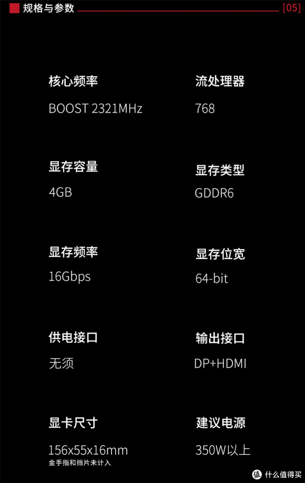 选择配置要注意定位和合理搭配——Z690i+XFX RX6400+乔思伯N1机箱装机记