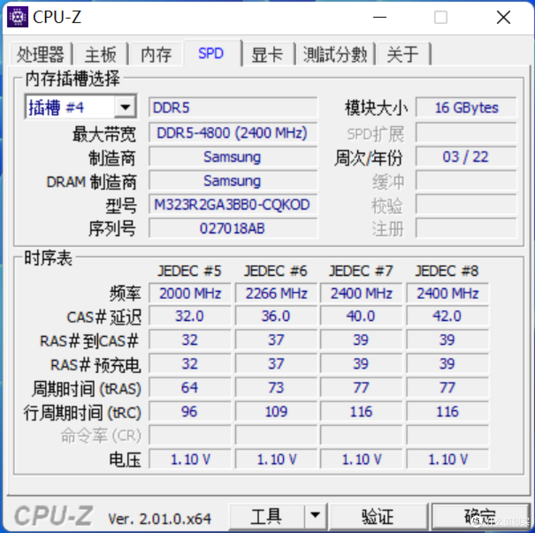 插固态4片,超内存6000MHz,12600K与技嘉Z690小雕PRO装机测试!