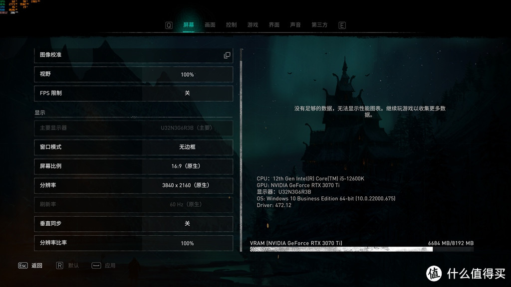 插固态4片,超内存6000MHz,12600K与技嘉Z690小雕PRO装机测试!
