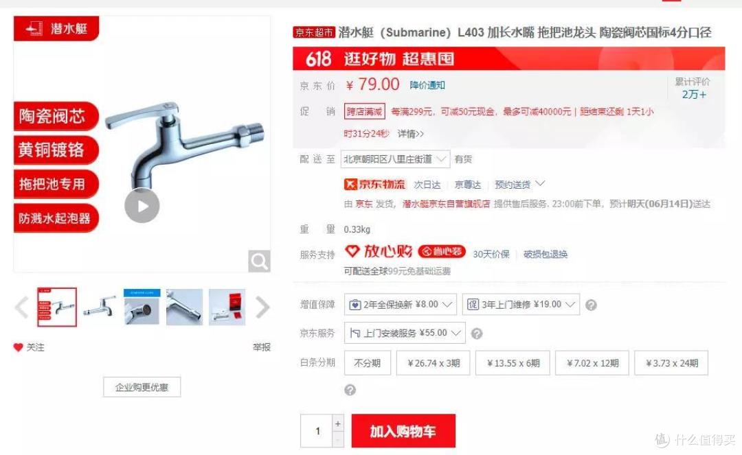 无水无电无下水 | 给爷爷奶奶装洗衣机