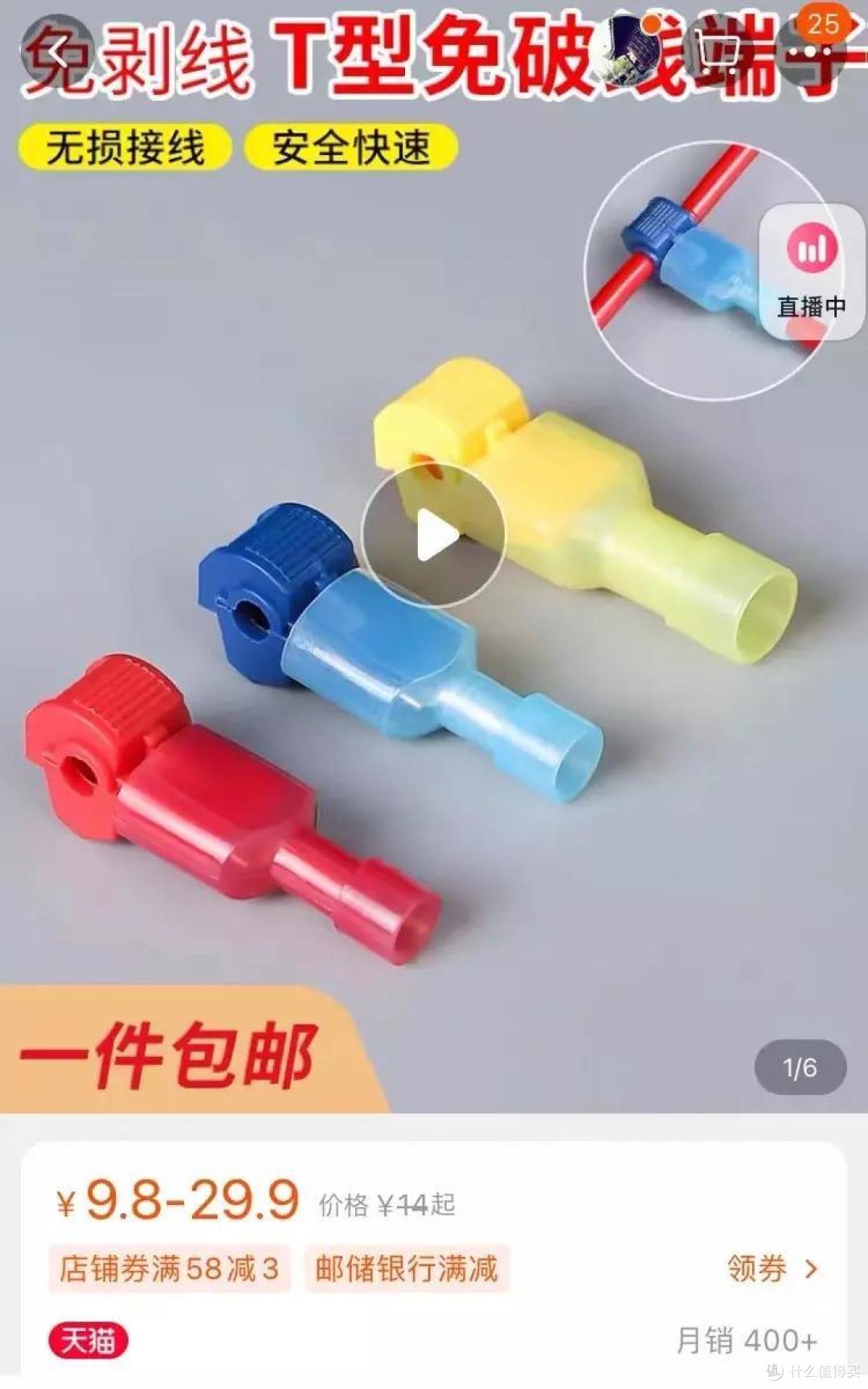 无水无电无下水 | 给爷爷奶奶装洗衣机