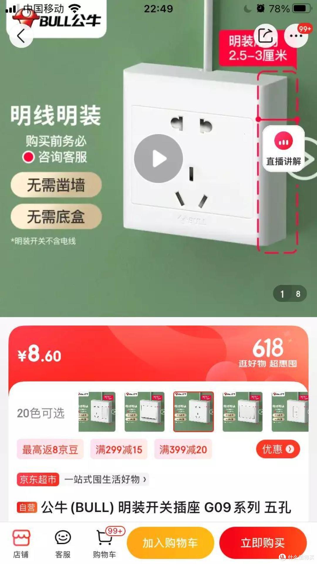 无水无电无下水 | 给爷爷奶奶装洗衣机