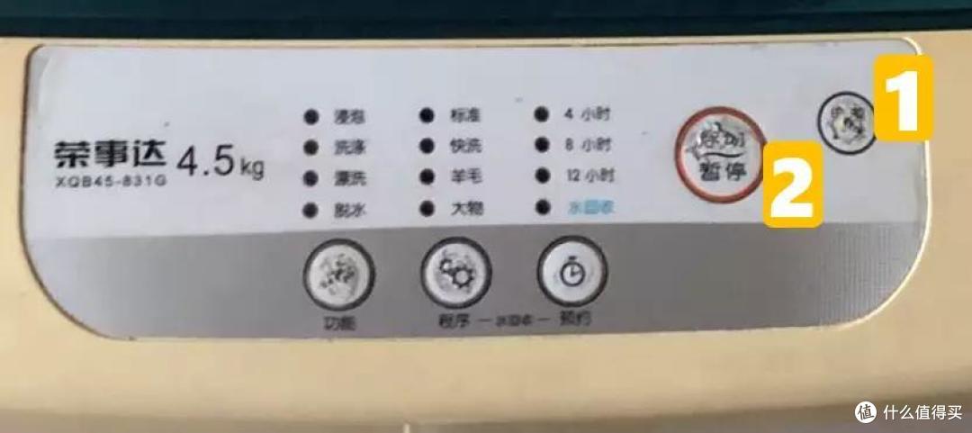 无水无电无下水 | 给爷爷奶奶装洗衣机