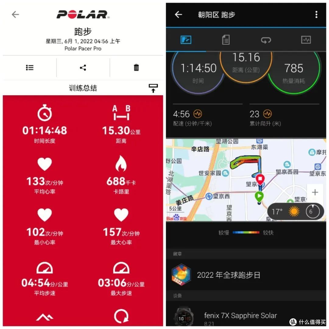 关注心率的跑者,选这块表就对了