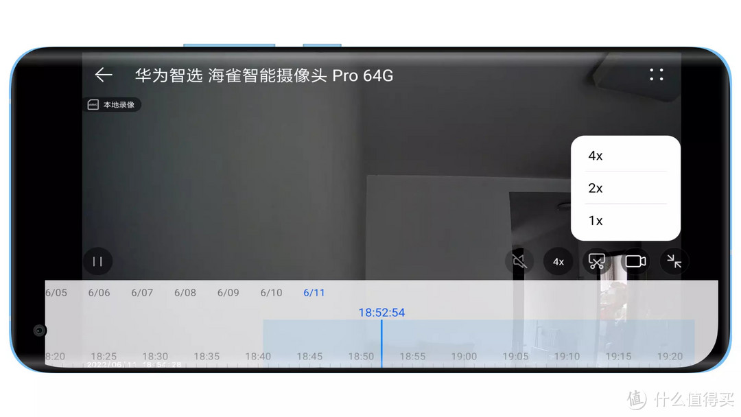 618好物推荐：华为智选 海雀智能摄像头Pro 4K版——年轻人第一款4K高清摄像头