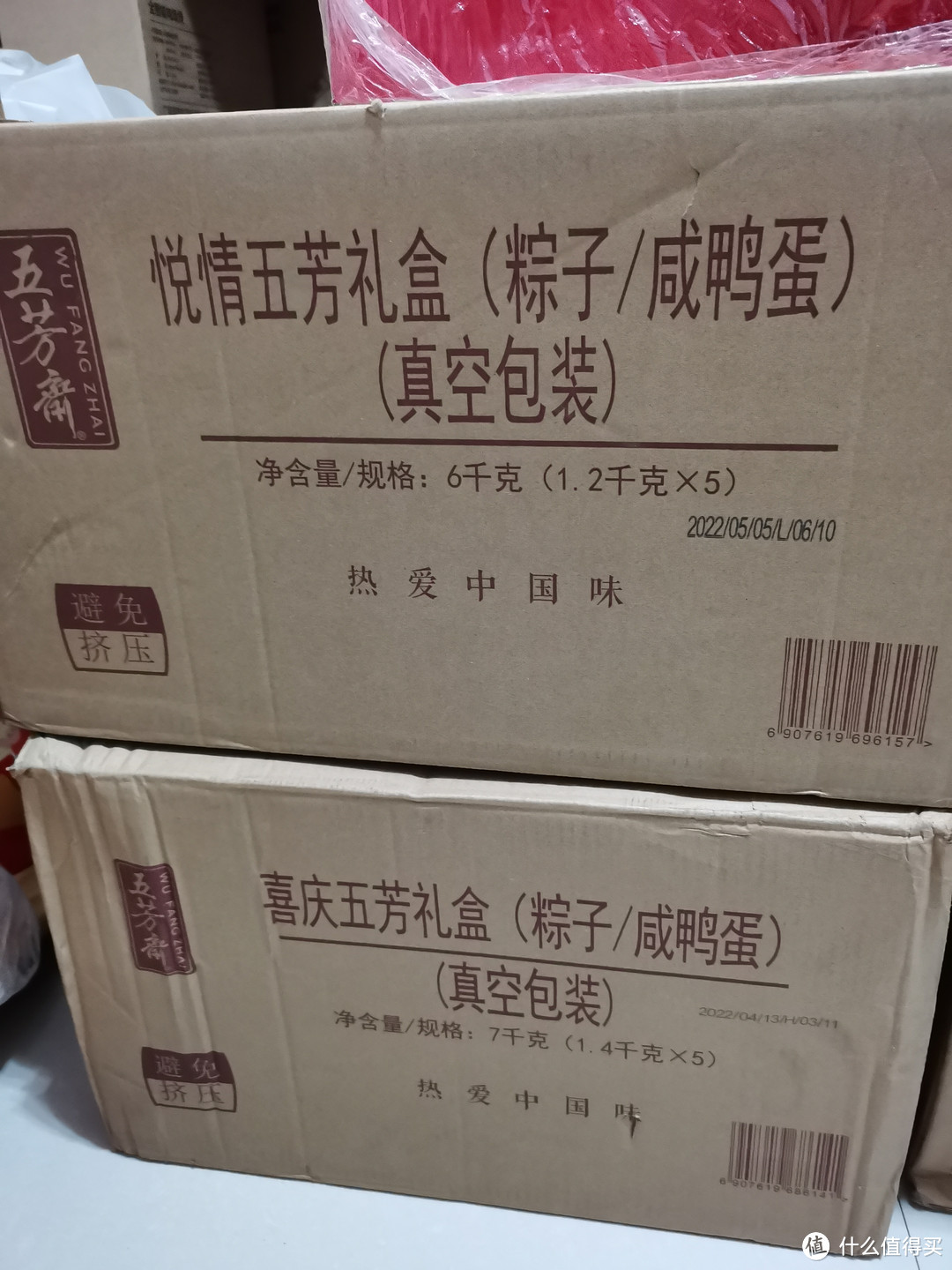买得多,商家成箱发货了(好像开店的来进货了~~)