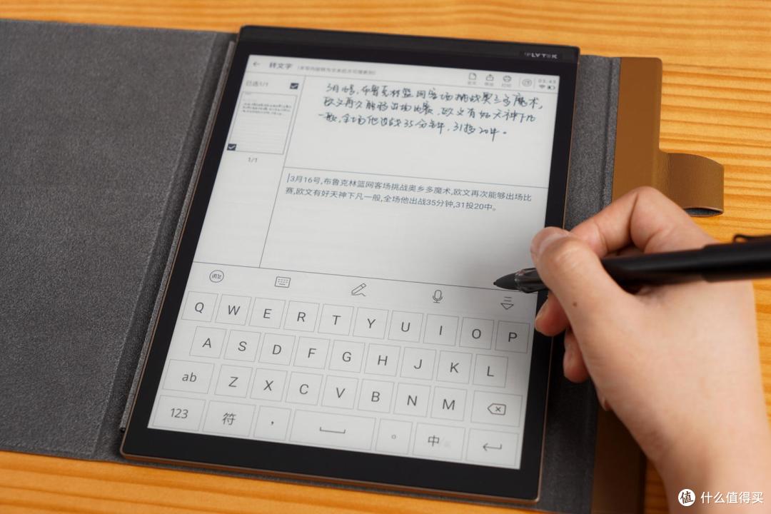商务伴手礼高端与实用兼顾-讯飞智能办公本X2 LAMY联名款