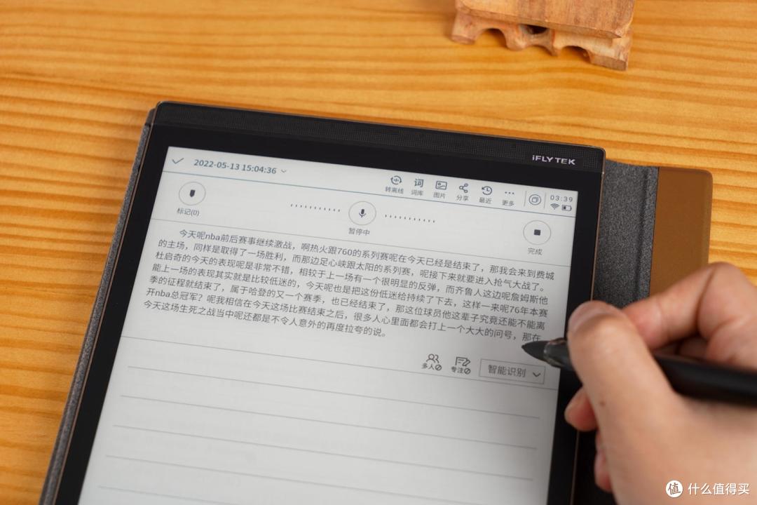 商务伴手礼高端与实用兼顾-讯飞智能办公本X2 LAMY联名款