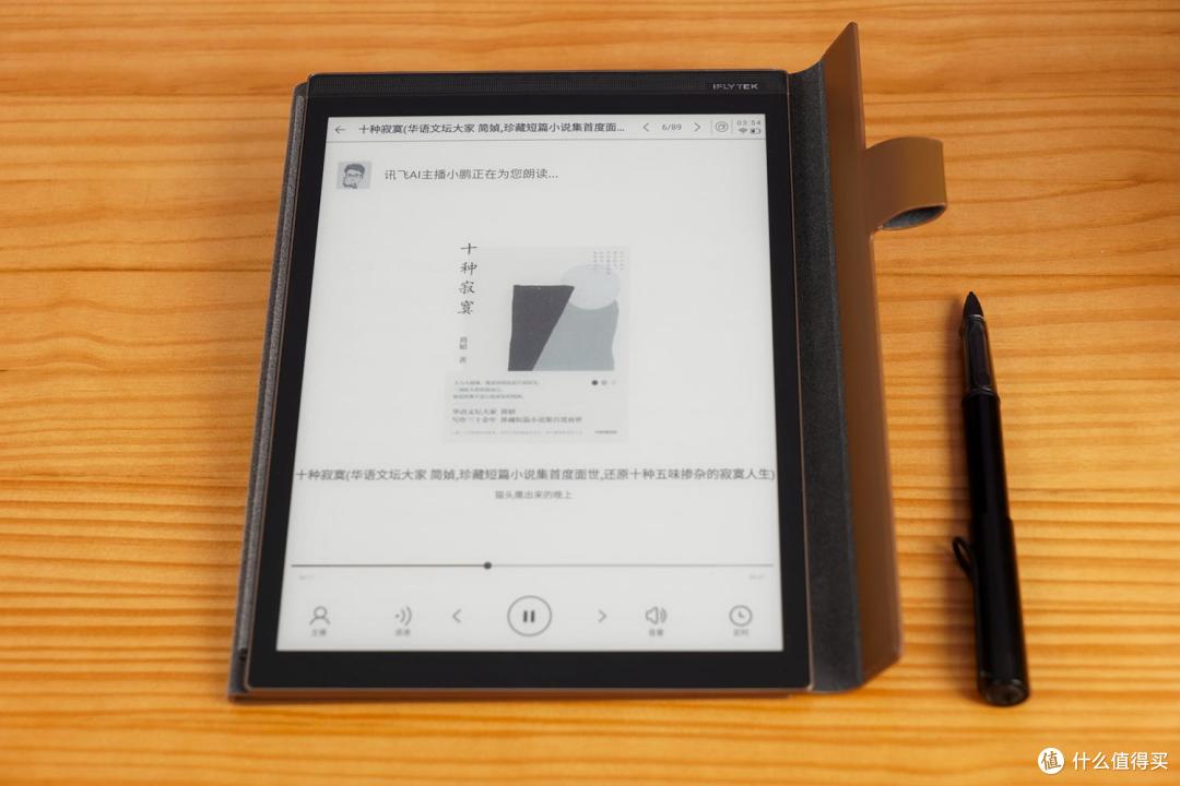 商务伴手礼高端与实用兼顾-讯飞智能办公本X2 LAMY联名款