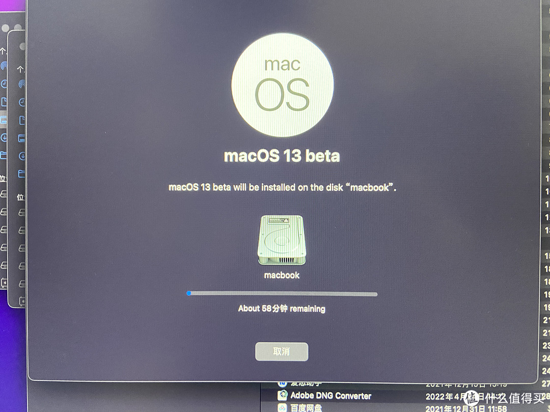 12代酷睿尝鲜黑苹果macOS Ventura13 beta版
