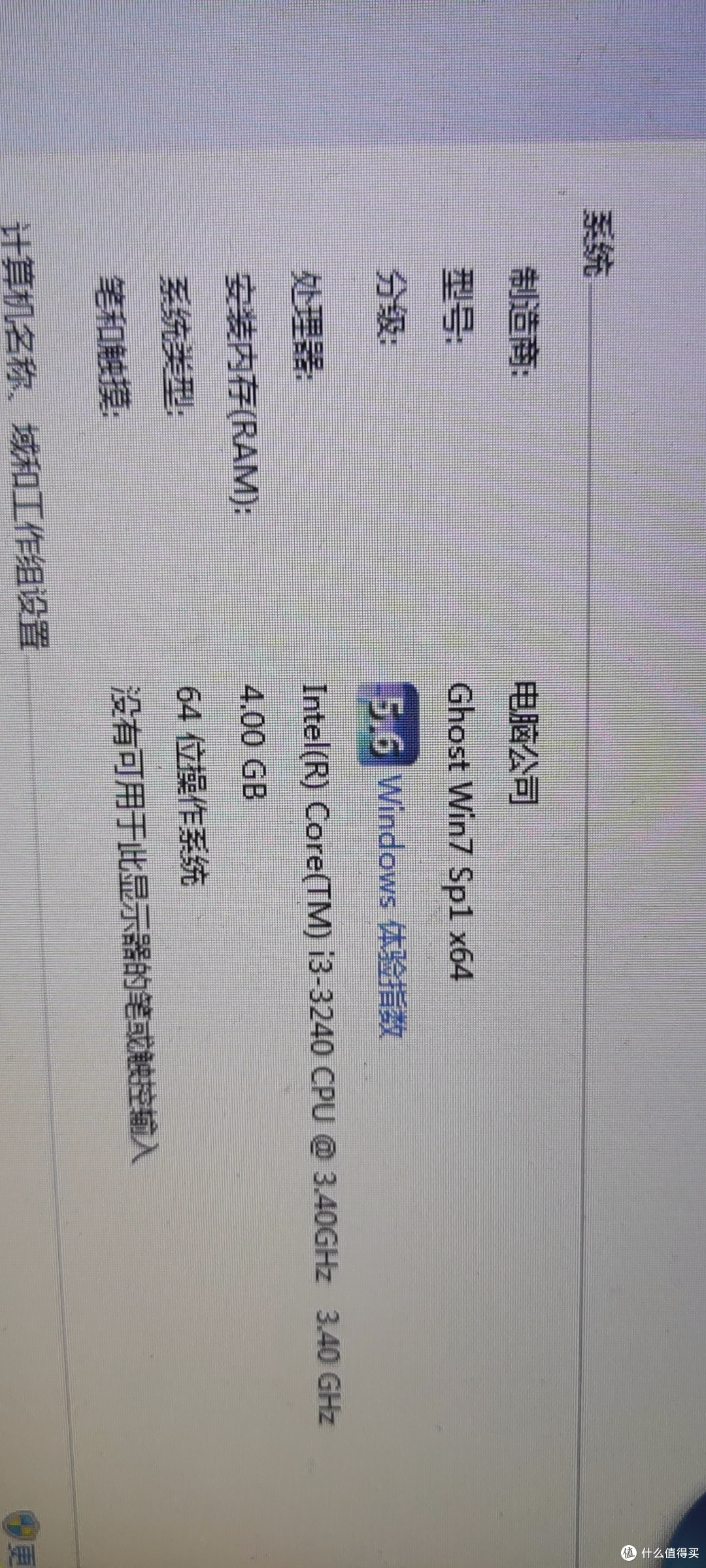 2022年了我为什么要买HD7750