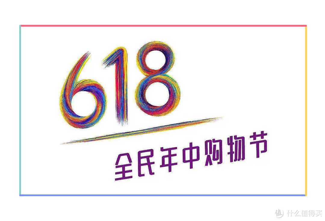 618囤货季：哪些车品好物值得入手？这份降价指南不容错过！