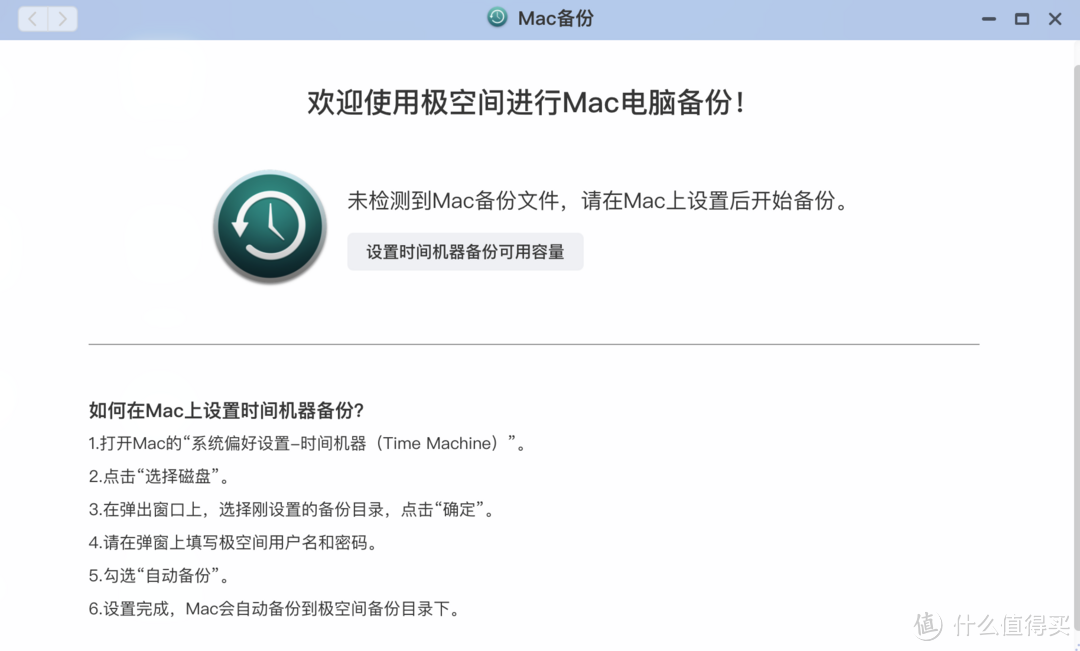 买NAS还在纠结群晖or威联通？你OUT啦，不折腾、易上手的“轻量级”NAS或许才是普通用户的最佳选择