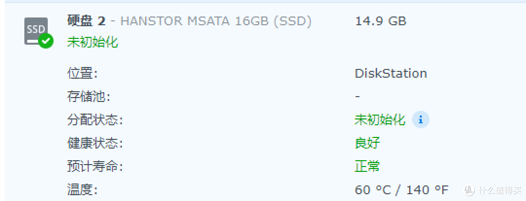 hanstor 汉储，名不见经传的牌子