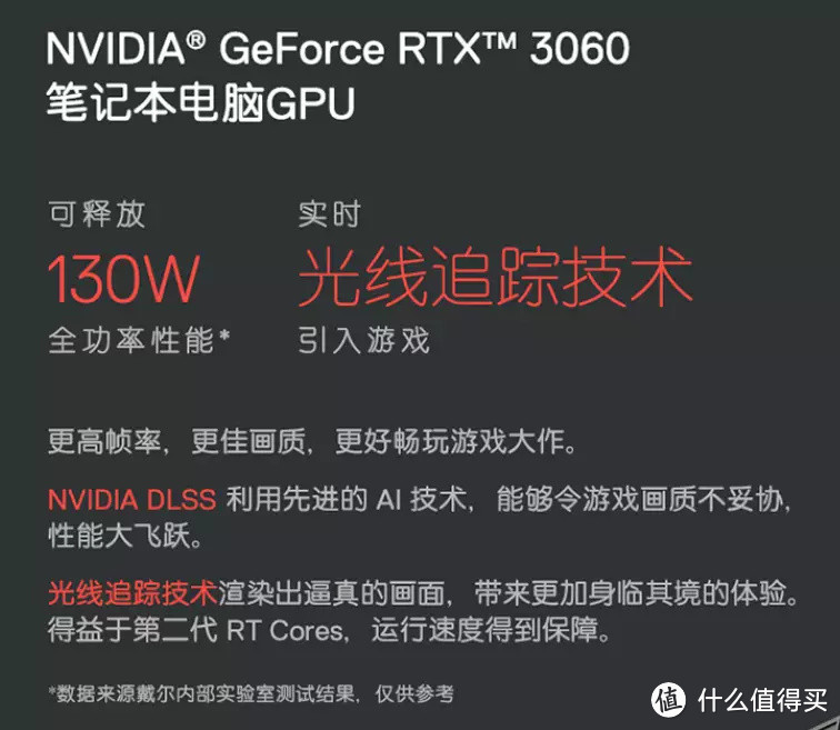 618热门游戏笔记本汇总，预算7000-10000推荐