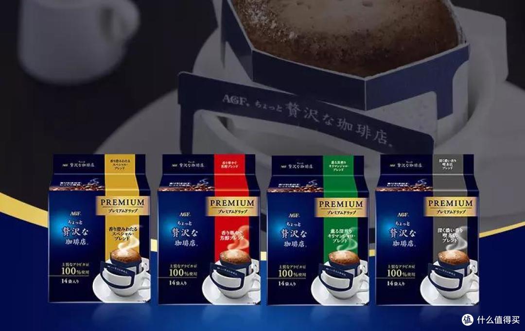 618值得买的快手咖啡（挂耳、冻干速溶、咖啡液）推荐指南，只为快速喝到一杯好咖啡