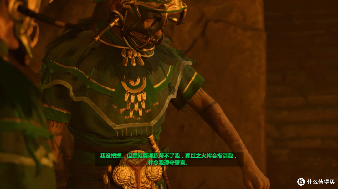 猩红之火