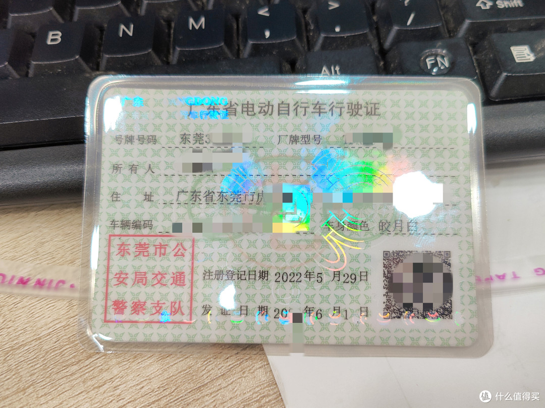 村里开没有问题,开着雅迪DM6S去上牌