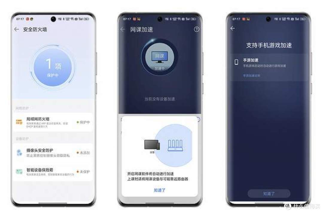 全屋WIFI无死角，华为路由AX6上手实测